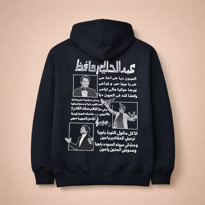 Premium Personalised Hoodies