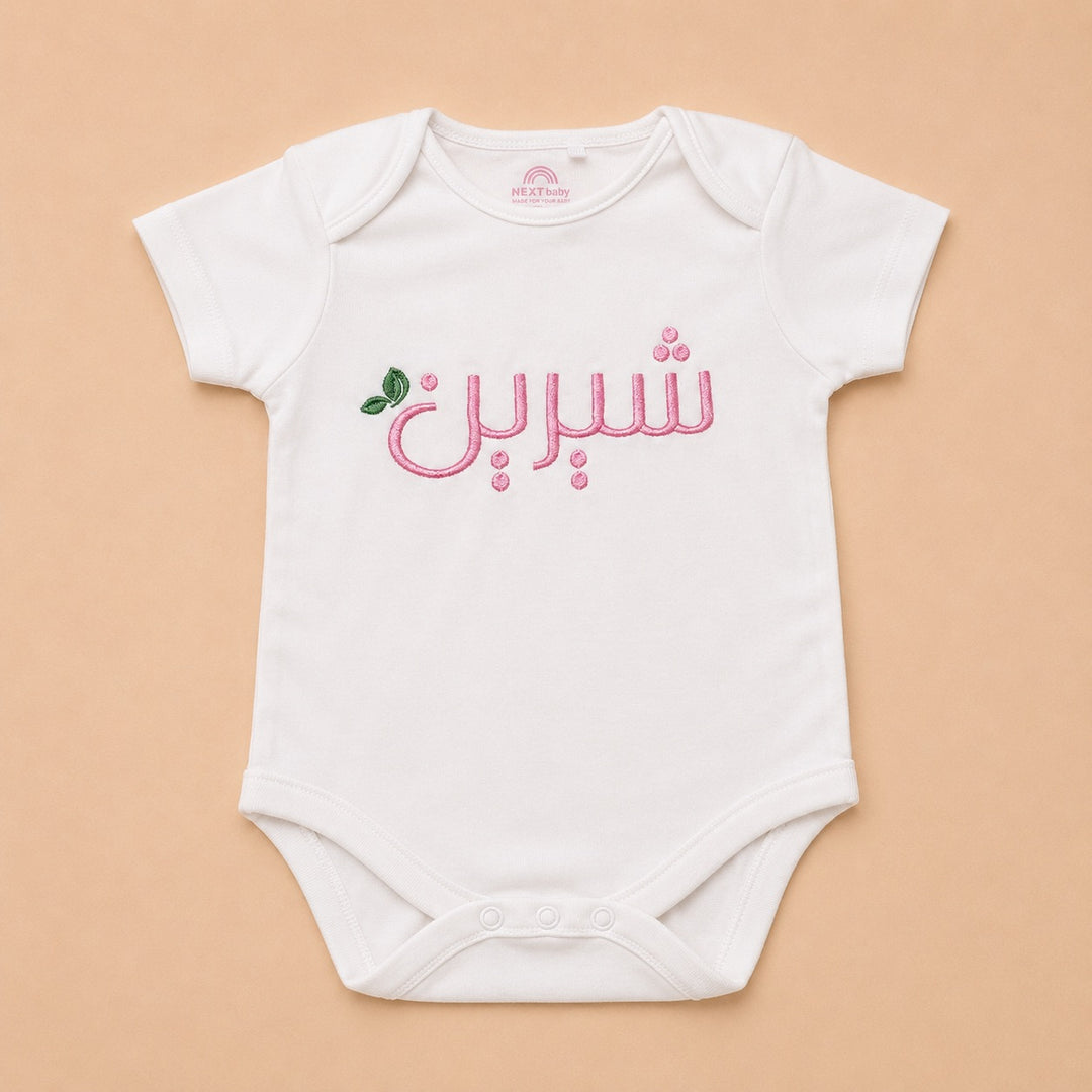 Personalized Baby Bodysuit