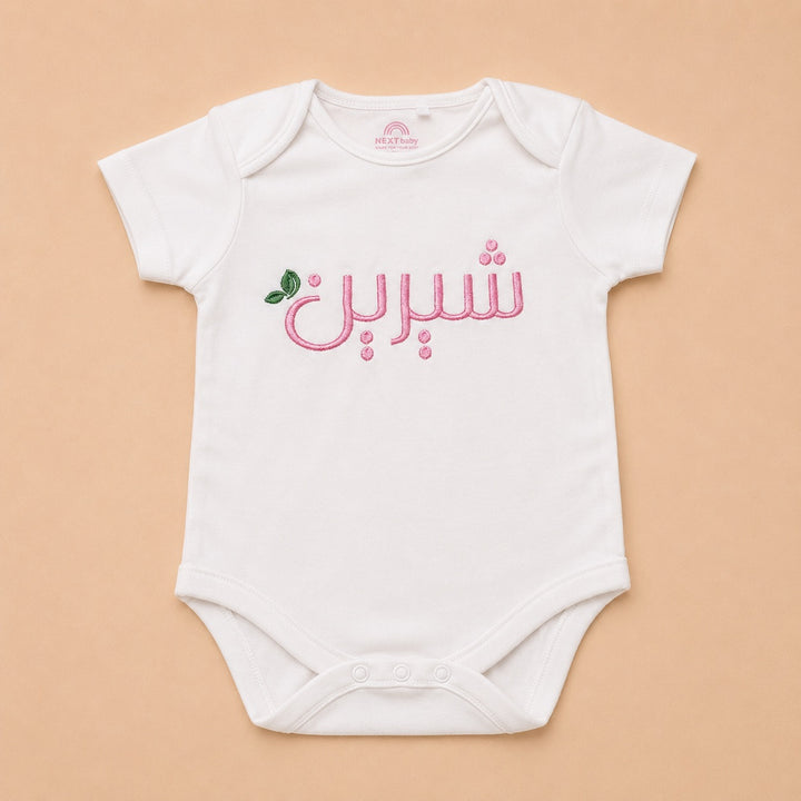 Personalized Baby Bodysuit