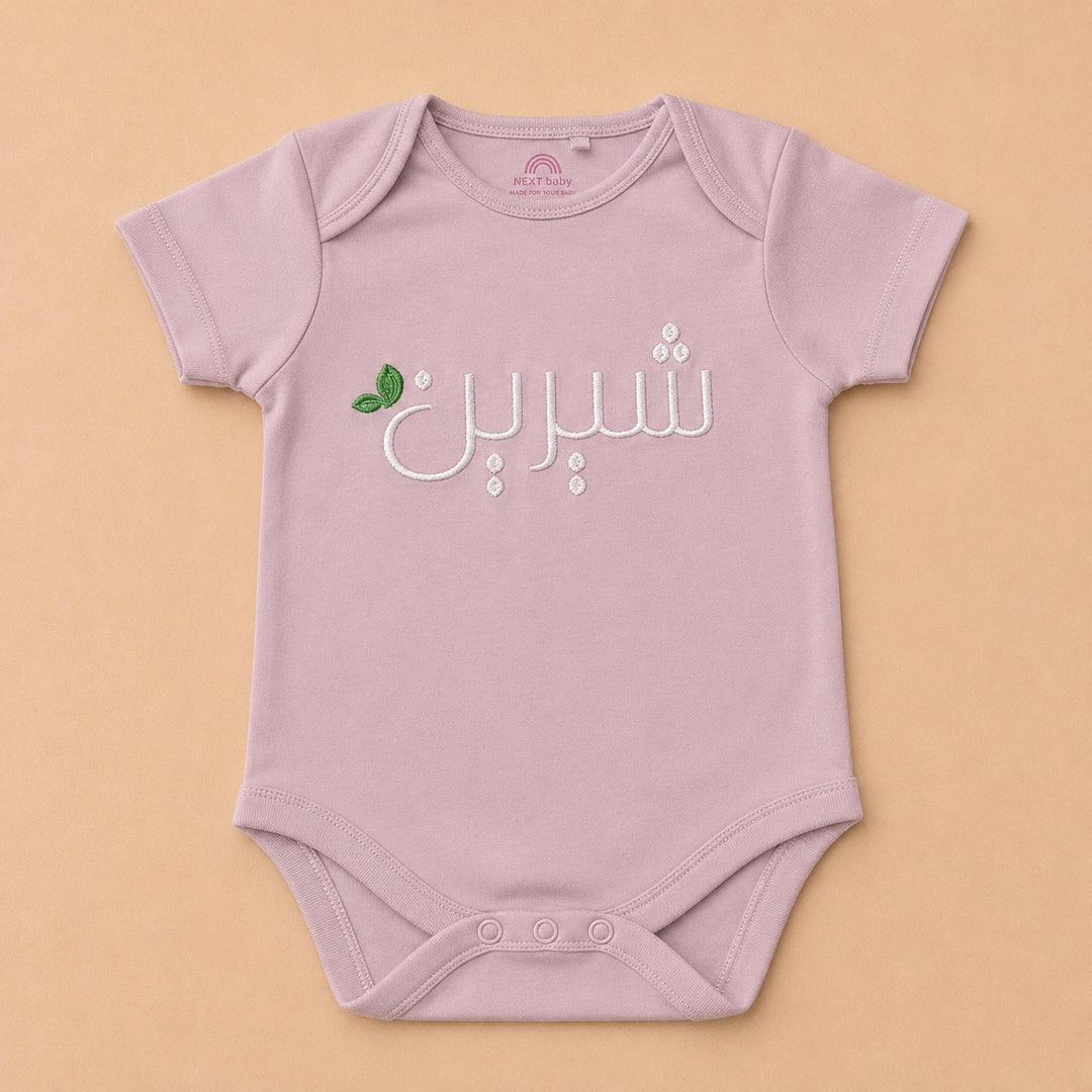 Personalized Baby Bodysuit