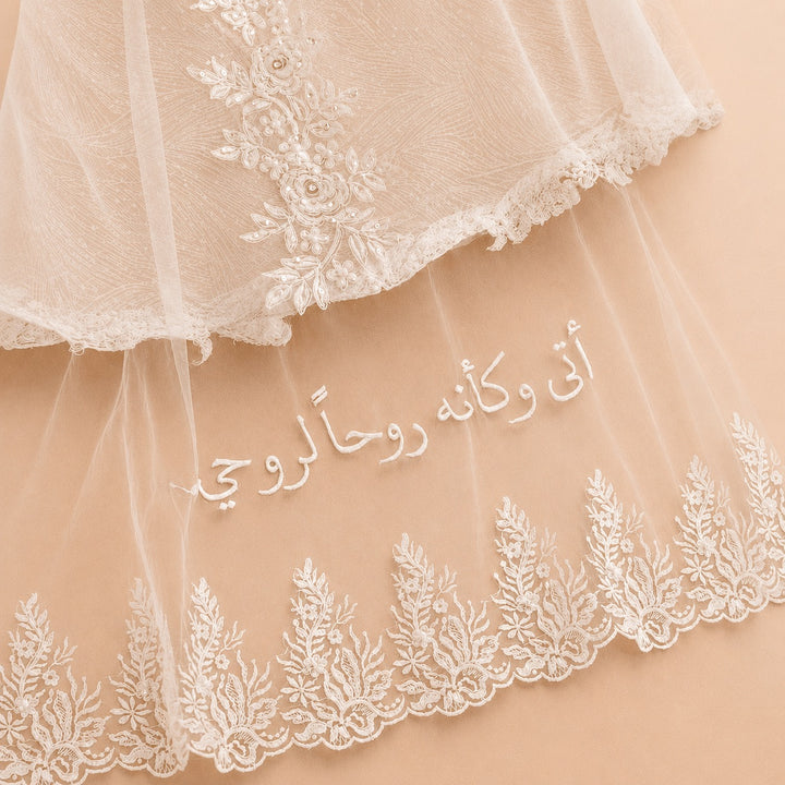 Embroider