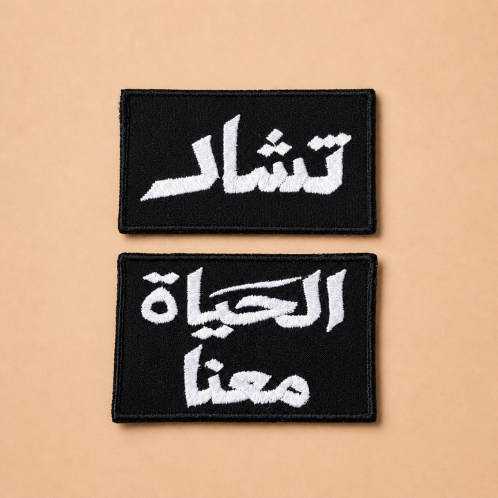 Custom Embroidered Patches