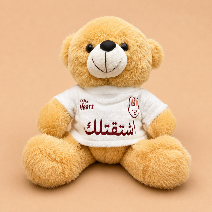 Personalised Teddy Bear