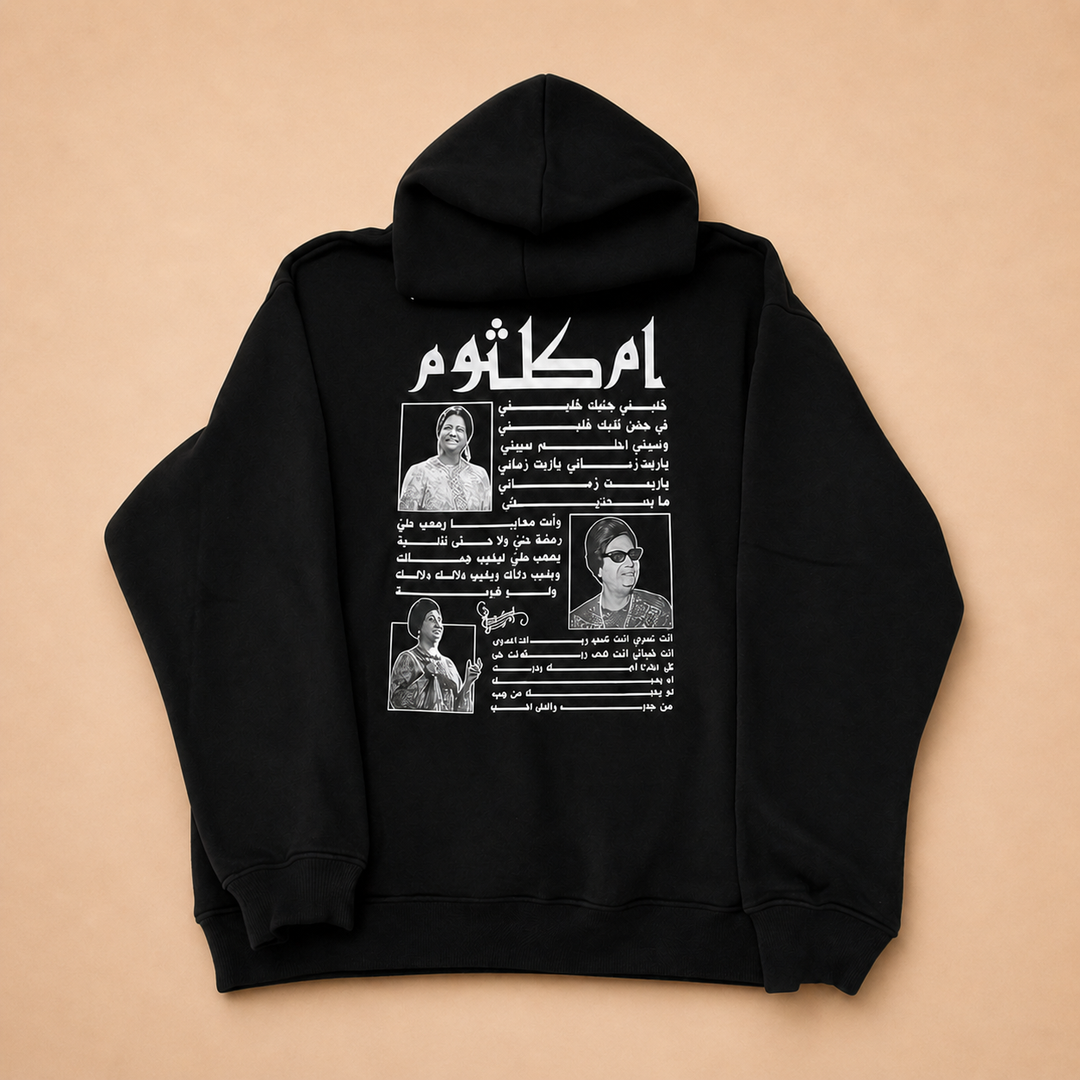 Signature Hoodie