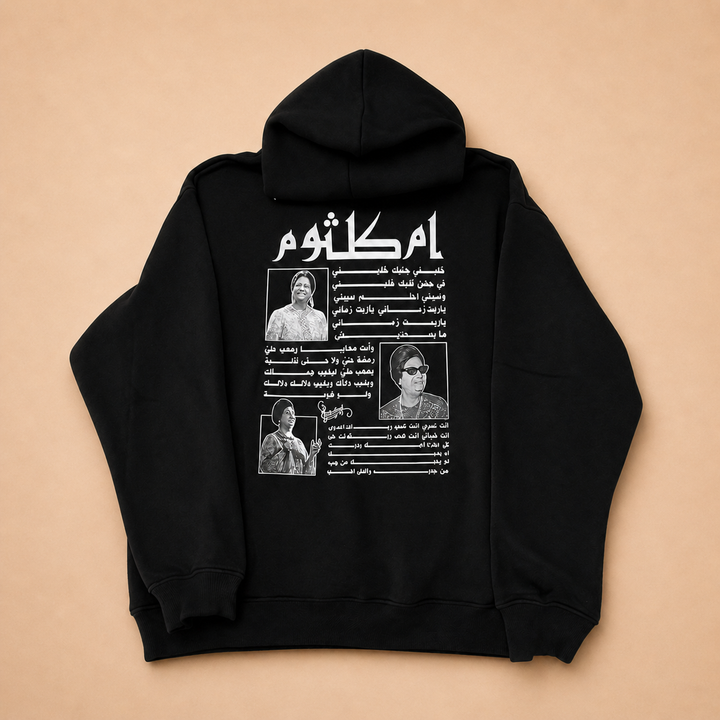 Signature Hoodie