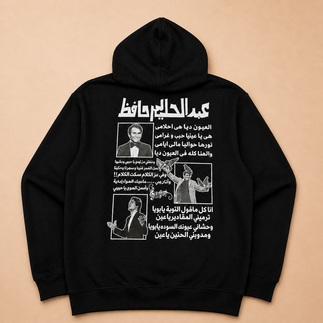 Signature Hoodie