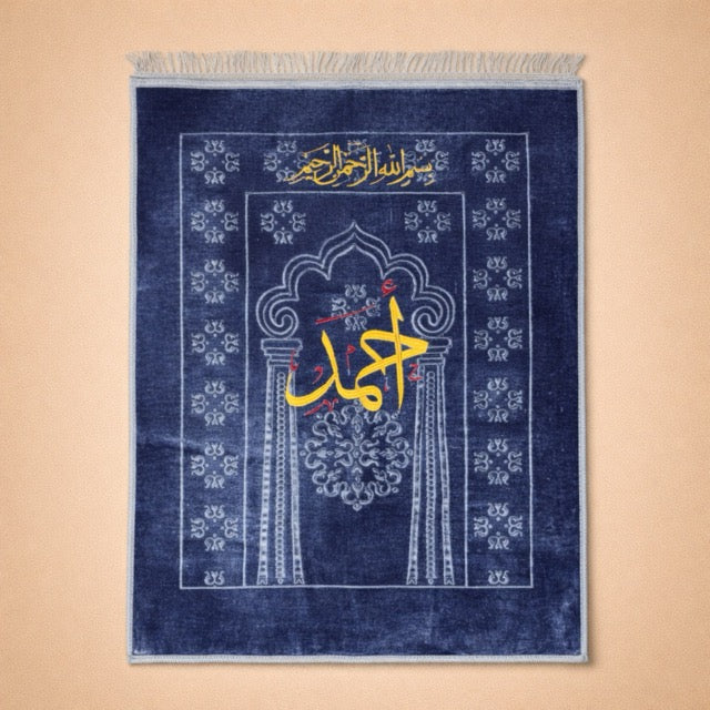 Made-to-Order Embroidered Prayer Mats