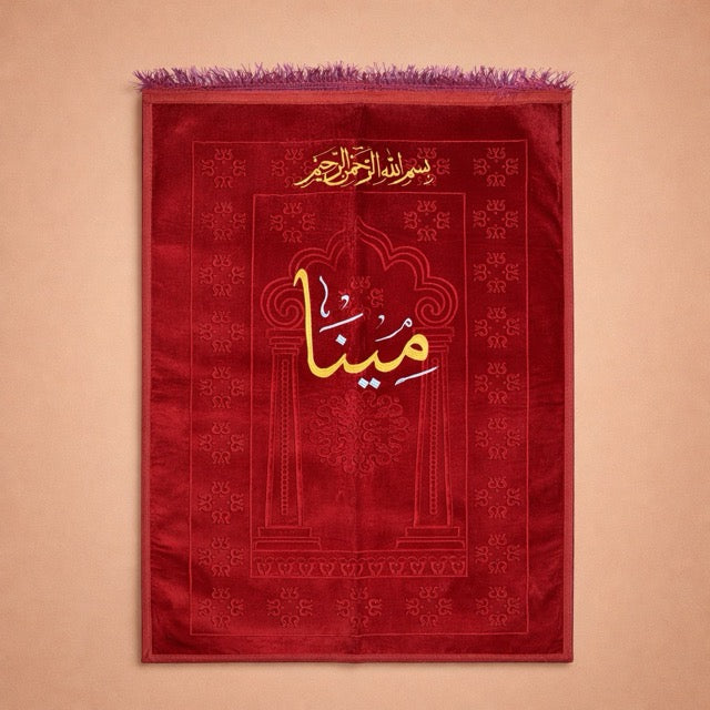 Made-to-Order Embroidered Prayer Mats