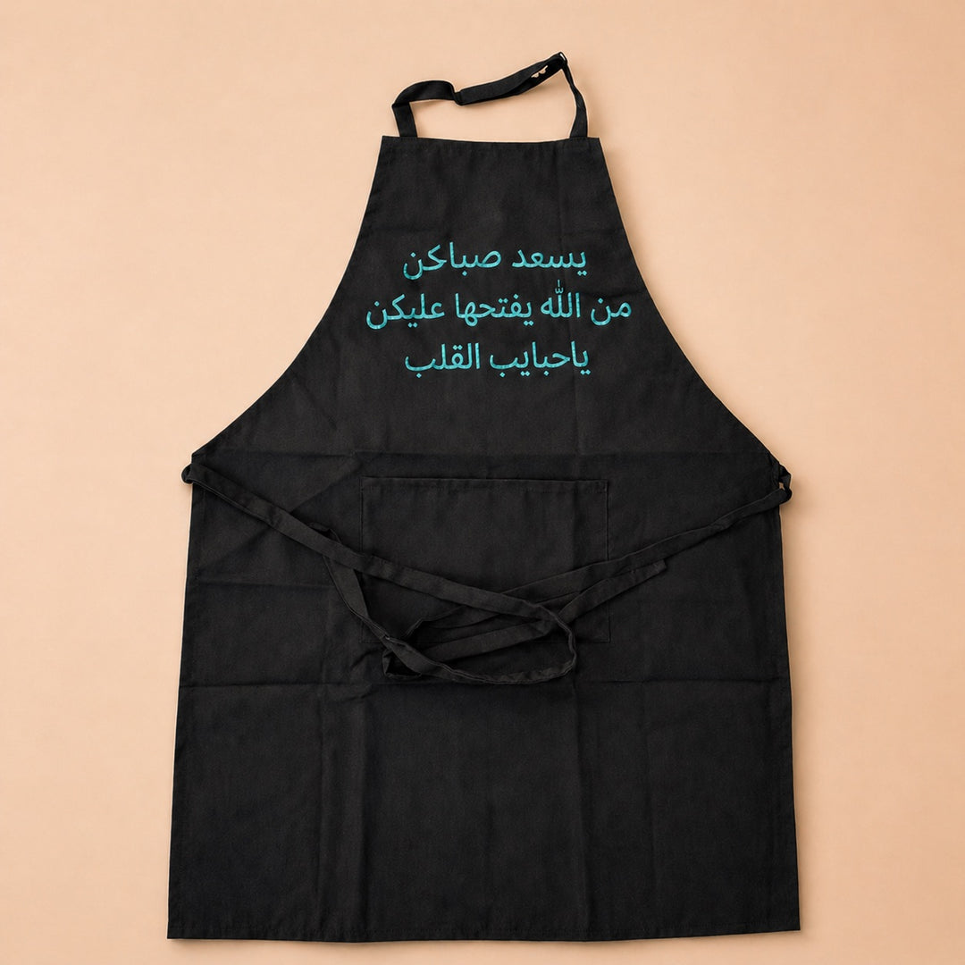 Black custom apron with unique text design for personalized cooking experiences