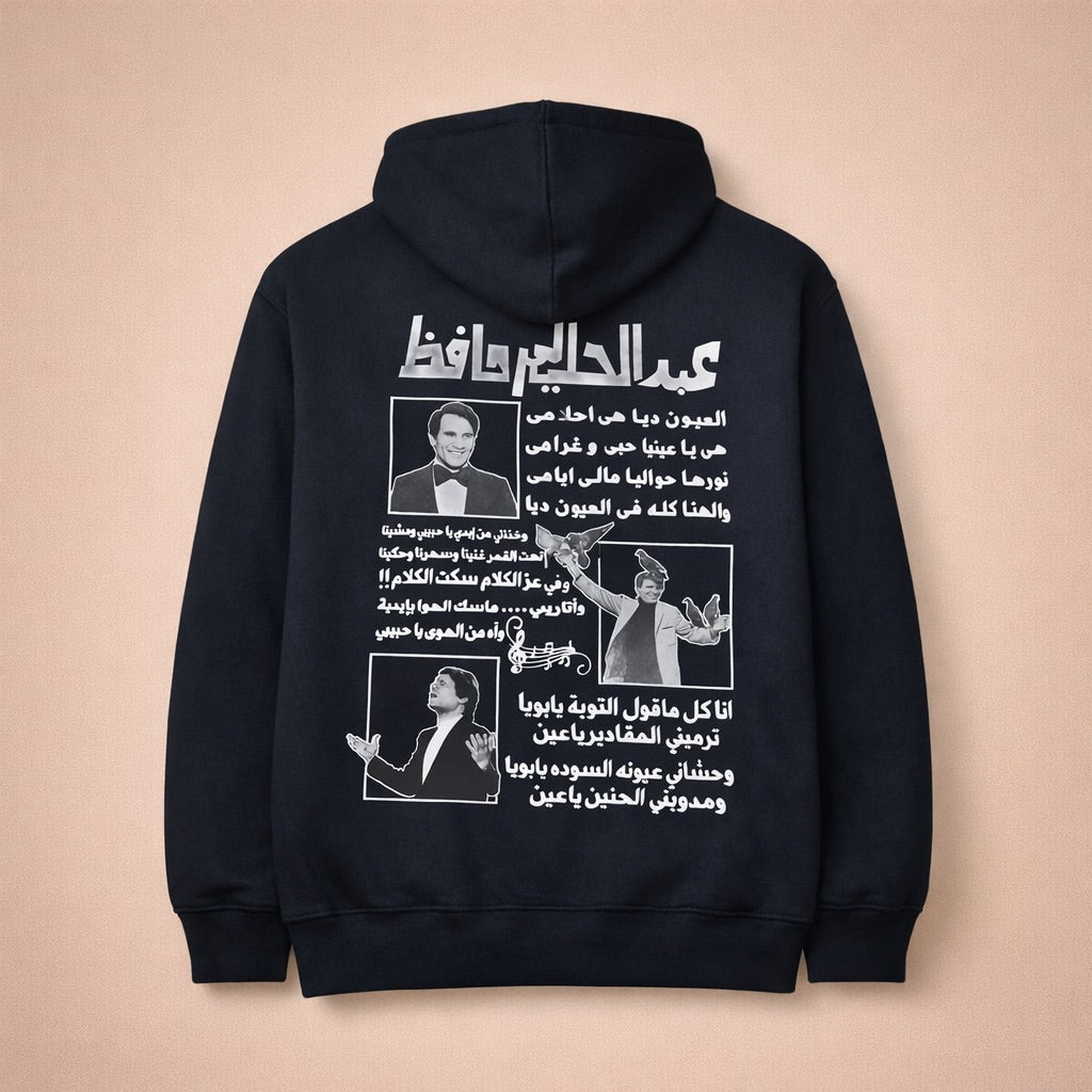 Personalized hoodies online featuring artistic design with quotes and images on a dark background